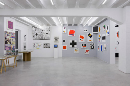 Четвертый альбом